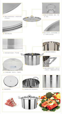 【保蒂克绅士24cm 不锈钢锅汤锅 包邮 复合底 电磁炉汤锅 厨房用具】价格,厂家,图片,其他锅及配件,潮安县金石镇华莱克五金电器厂